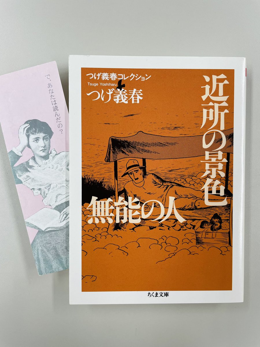 つげ義春大全 全22巻セット つげ義春大全 講談社 全22巻 幻の
