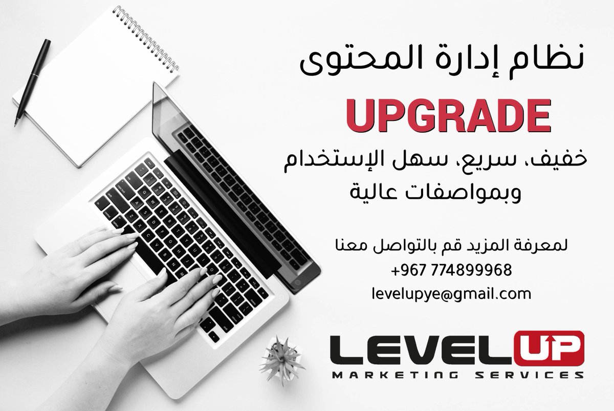 LevelUpYe's tweet photo. جديد 2023.. https://t.co/OqlwO2l3i5