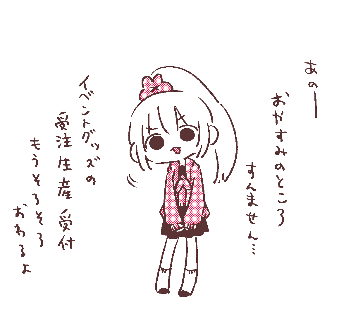 #名取がおはようする時絵がついてくる

URLおいておくねえ…
https://t.co/wtbcRFc3sW 