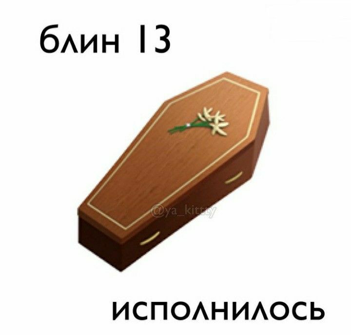 простите пхпхпх не смешно но смешно