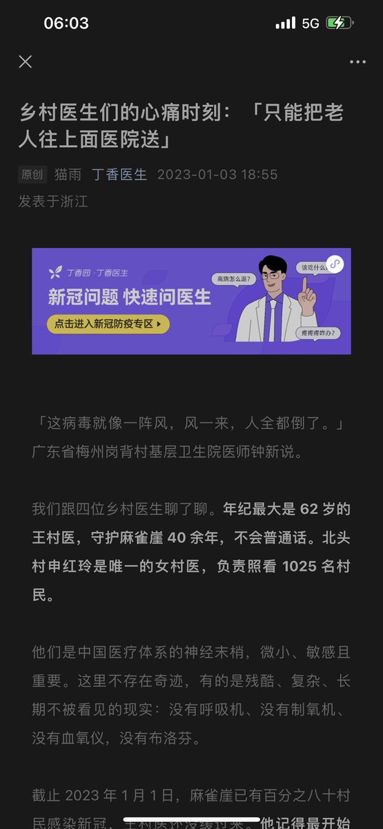 Jing Wang 王静 tweet media