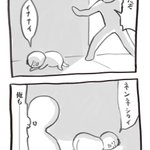 子どもは欲望に忠実。全人類の気持ちを代弁した育児漫画。