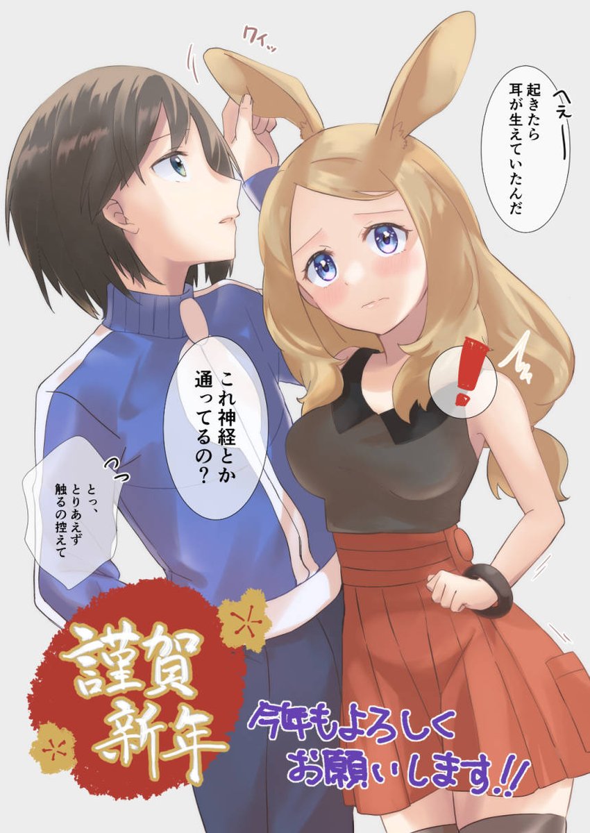 遅くなりましたが、今年も一年よろしくお願いします!コミケで出せなかったので、久しぶりのカルセレで😌✨ 