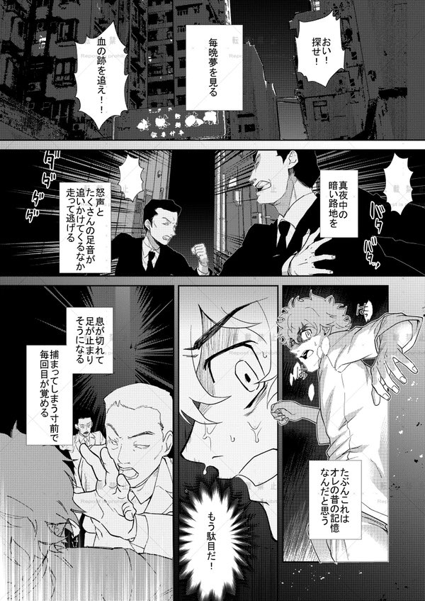 【お知らせ②サンプル】
1/15『絢爛豪花』新刊予定 
チャイナパロ本『灰華狂瀾(ハイカキョウラン)』 
B5サイズ/34P 
ゲスト:たぬ次郎さま(@WQNYHYNrCHCQ2hc)
デザイン:TWさま(@tw_design_ ) 
1/8 22時からとらのあな様にて通販予約が開始予定です。

以下ツリーにて本文サンプル(1/2) 