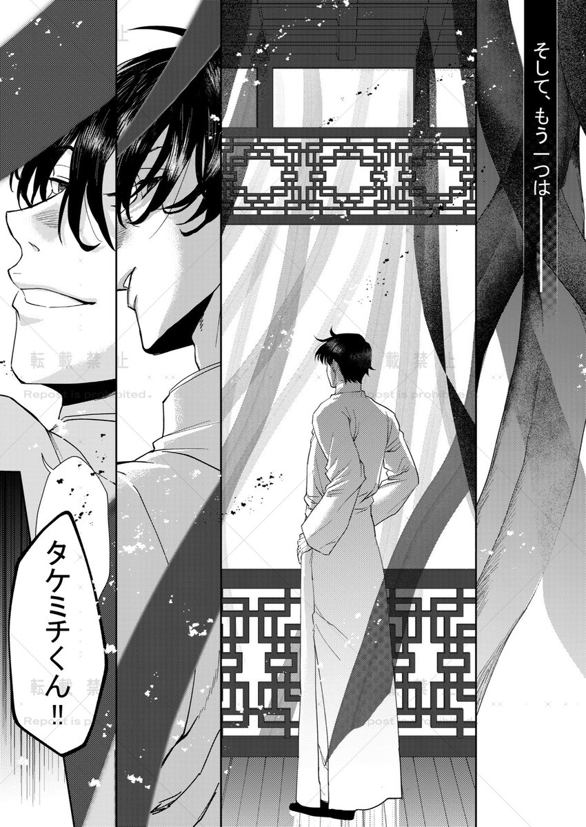 【お知らせ②サンプル】
1/15『絢爛豪花』新刊予定 
チャイナパロ本『灰華狂瀾(ハイカキョウラン)』 
B5サイズ/34P 
ゲスト:たぬ次郎さま(@WQNYHYNrCHCQ2hc)
デザイン:TWさま(@tw_design_ ) 
1/8 22時からとらのあな様にて通販予約が開始予定です。

以下ツリーにて本文サンプル(1/2) 