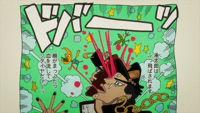 "My Thoth's predictions are never wrong. They're one hundred percent!" 