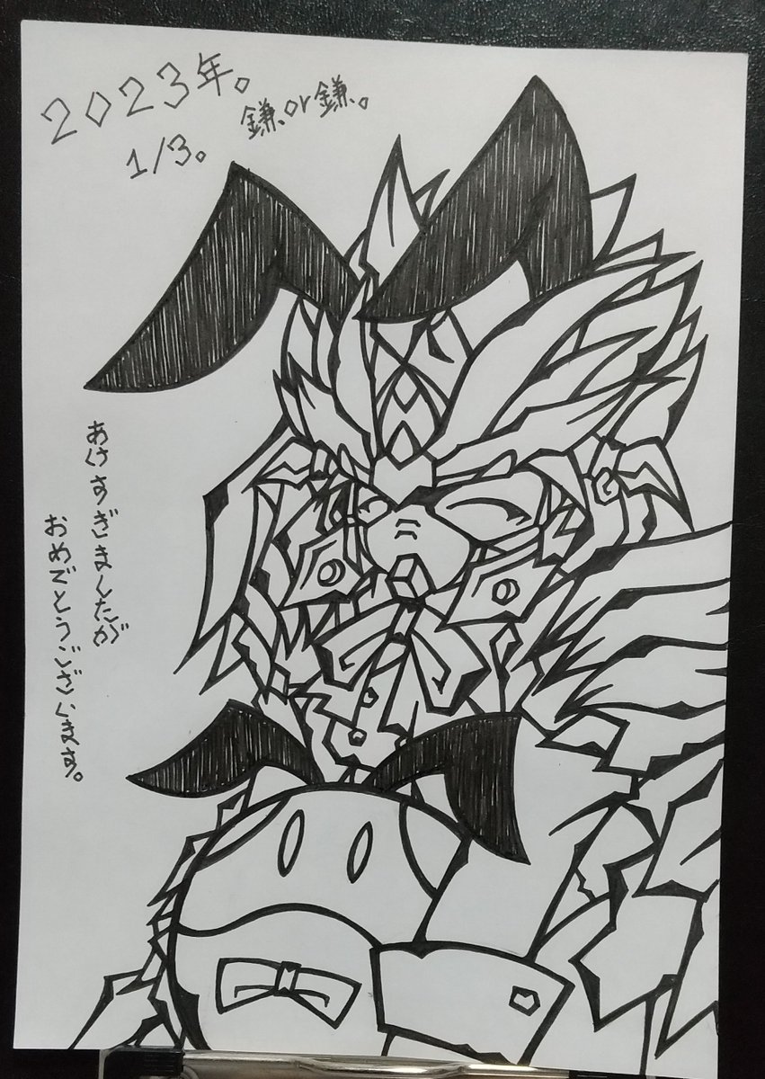 描き始めですー
ウサギ年なのでバニーボーイかいても許されると聞きました!!!!
日にちが昨日なのは撃沈したからです(^o^;) 