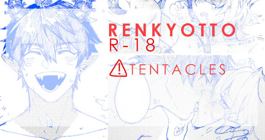 MGPH__'s tweet image. #Renkyotto 🔞
im so sad i missed 🛸🤟 week  .... cook calamari food to cope 🥹 

poipiku.com/1573255/809924…