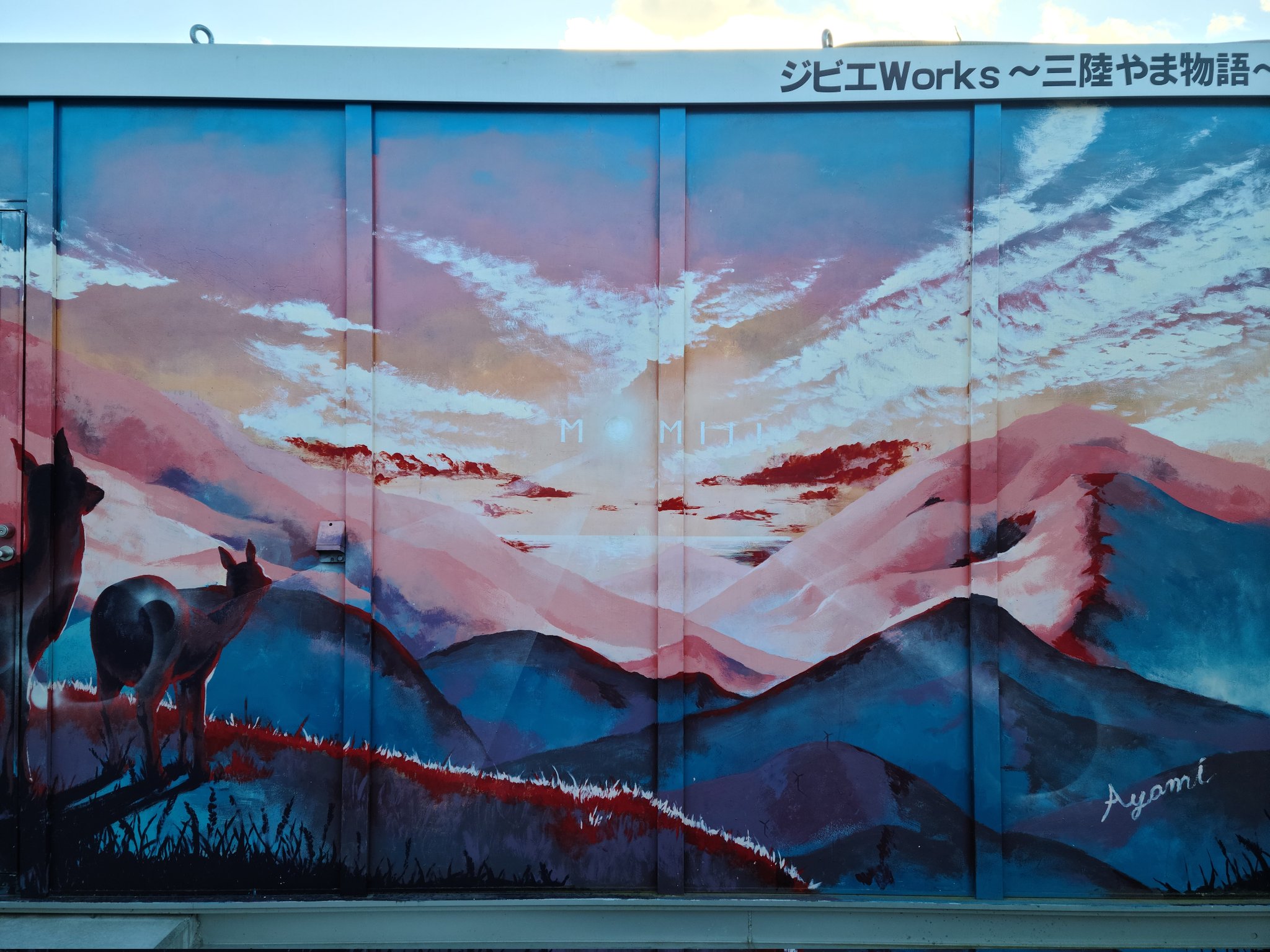 狩野守パリ厚塗り