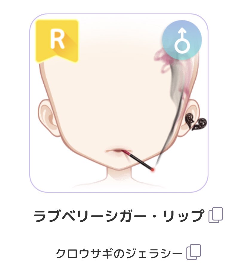 yukimaru__12's tweet photo. アプリの方で全然見つからないため、
こちらで求めさせていただきます🙇‍♀️
こちら大変求めてます🙇‍♀️💦
お声がけのみでも大丈夫です、
交換可能な方いませんか？🙇‍♀️
求めリストを拝見させていただき
交渉させてください😭😭♡
#ピュアニスタ交換 https://t.co/7Hq0IyCONv
