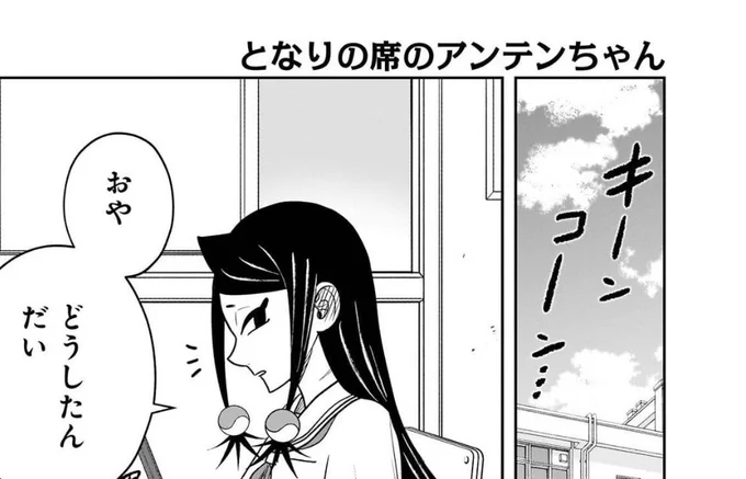 オマケのチラ見せです 