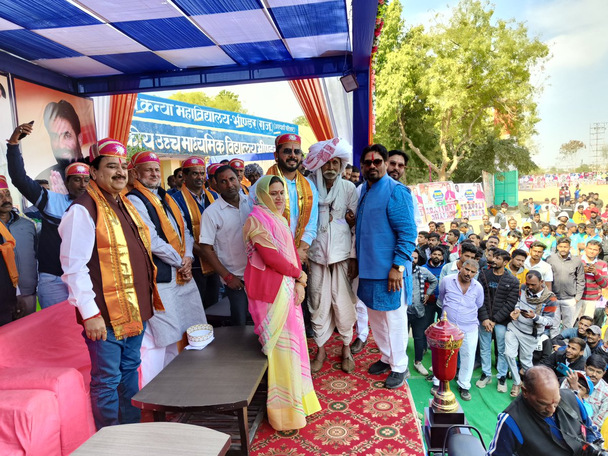 KuberSingChawda's tweet photo. प्रधान क्रिकेट कप तृतीय प्रतियोगिता 2022 का शुभारंभ मुख्य अतिथि भारतीय पूर्व तेज गेंदबाज श्री @sreesanth36 जी एवं श्री एस. एस. सारंगदेवोत जी (कुलपति जनार्दन राय नगर राजस्थान विश्वविद्यालय), भीण्डर पंचायत समिति पूर्व प्रधान साहिबा श्रीमति यशोधरा कुबेर सिंह चावड़ा द्वारा किया गया। https://t.co/lYu30WpmiE
