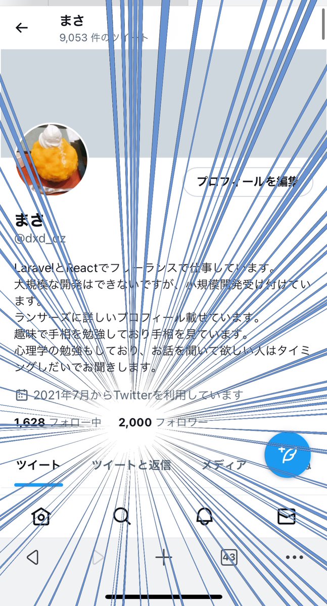 dxd_qz's tweet photo. ㊗️フォロワー様 2000名達成㊗️

皆様のおかげです！！
これからもどうぞよろしくお願いします。

#憩いの泉
#フォロバ99
#相互フォロー https://t.co/bfMrZXYPGh