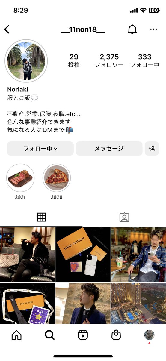 zero_sagiboku's tweet photo. こいつだけは許せない🖕#ERA #詐欺師 #マルチ商法 https://t.co/T9qeo72sAS