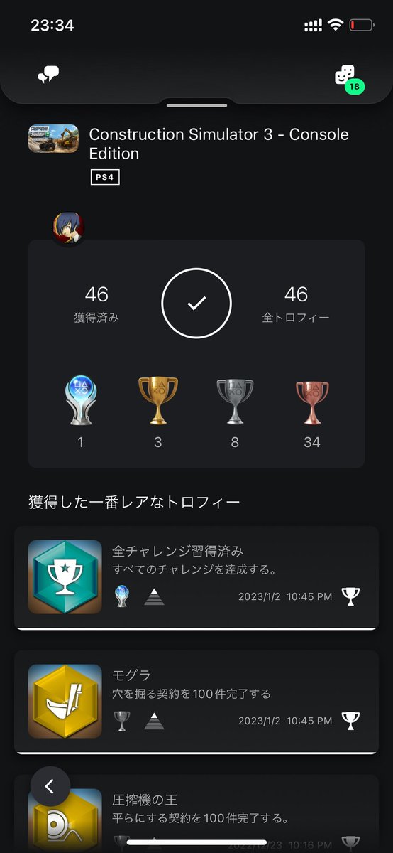 mugiboshi_F_X's tweet photo. construction simulator 3トロコン！

ショベルとかの重機を使ってお金を稼ぐゲームです。
簡略化された実際の仕事みたいなもんなので合う人合わない人は分かれるかな🤣🤣
作業耐性あれば簡単！

#県立西高校生徒会
#トロコン
#プラチナトロフィー
#ConstructionSimulator3 https://t.co/qhwr9fnyZx