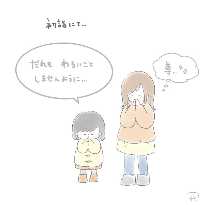 娘のお願いが尊過ぎた…😭✨

#育児日記 #育児絵日記 