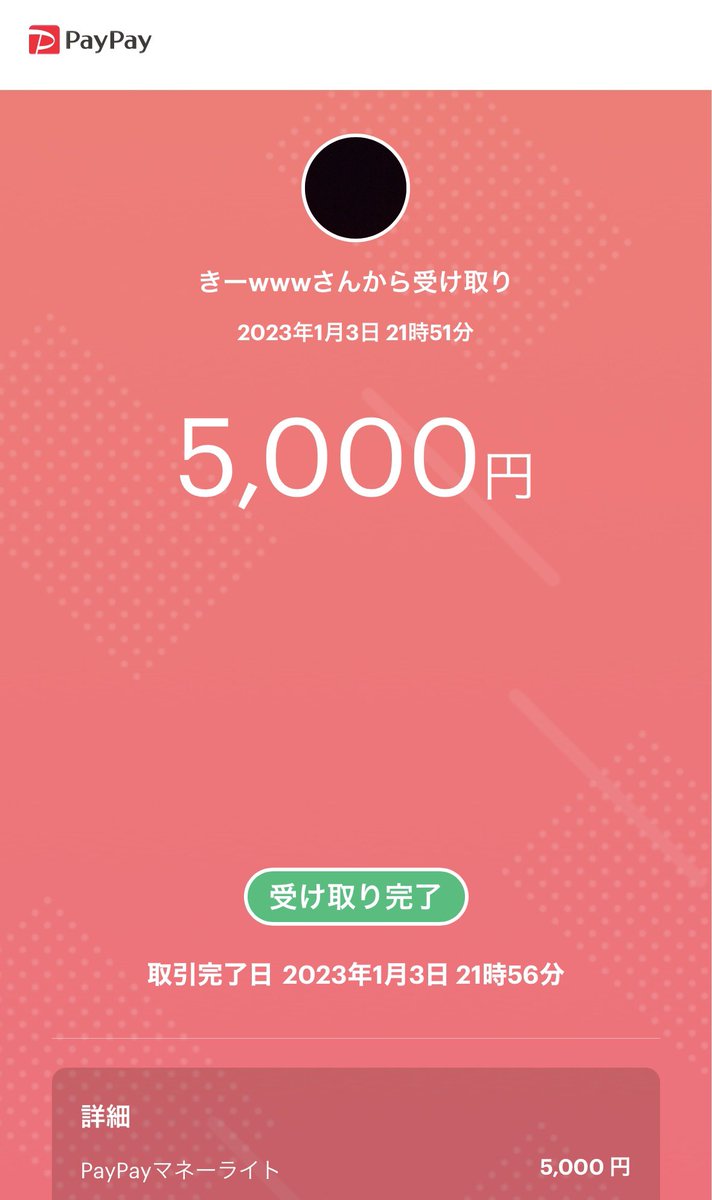 kmaaan's tweet photo. まきおからお年玉もらったぜぇ https://t.co/c0RZVnFdGr