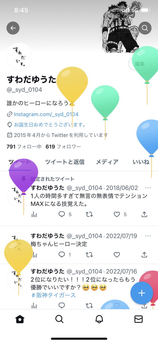 _syd_0104's tweet photo. 風船飛んだ https://t.co/kQOpDxS0pX