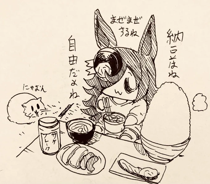 おはようございます、仕事初めです 