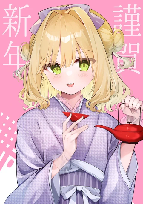 描き初め今年もどうぞよろしくお願いします! 