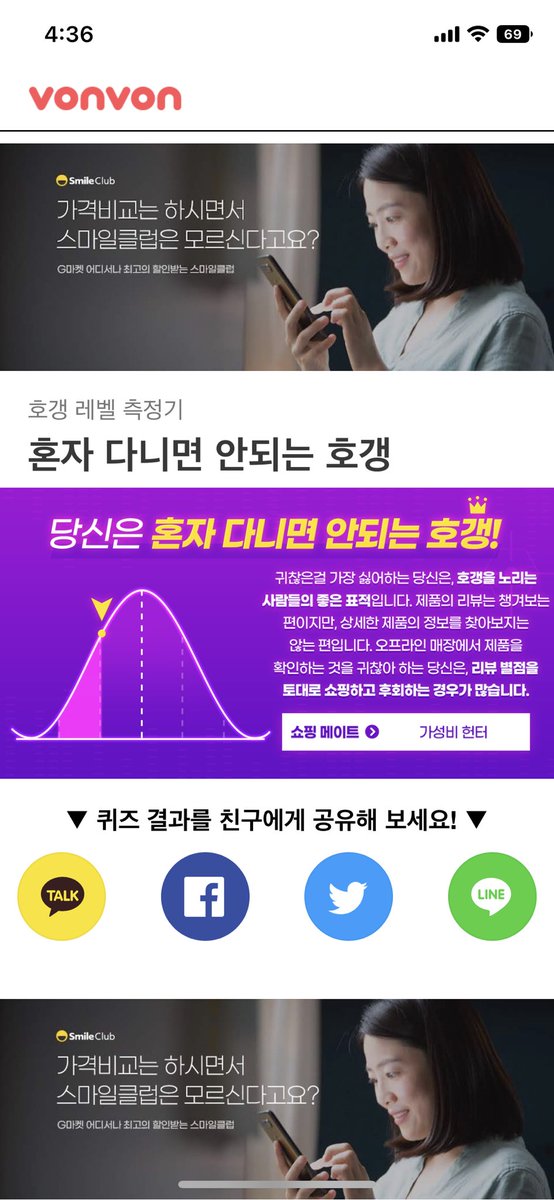 jungjerd's tweet photo. 저는 저 정의하는 거 좋아해서 심리테스트 중독자입니다 아무도 안 궁금하시겠지만 결과 공유합니다 전 약간 찐따에 혼자 다니면 안되는 호갱인 인팁 마이웨이 강아지네요 https://t.co/Y0UFG1j1wb