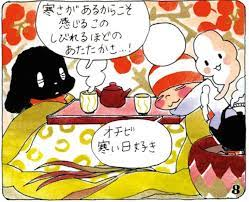 鎌倉のどこかにある小さな町、
豆粒町。
オチビサンと仲間たちは
四季を全身で楽しんでいます🍁
純粋な好奇心で満ちた
オチビの目を通して
美しいフルカラーの世界を
覗いてみませんか❓
👇
https://t.co/RubEZiJ5hV
(スタッフ)