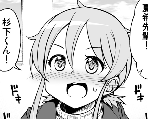 『ちっちゃい女先輩がだんだん恋に落ちる話』の最新話を先行公開中です(੭ु'・ω・`)੭ु⁾⁾
ファンボックスhttps://t.co/BUIDYD67nH
ファンティアhttps://t.co/yWvANYkklQ 