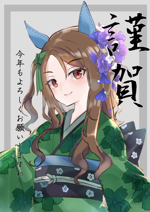 2023年もよろしくお願いします!いっぱい描くぞ〜#ウマ娘プリティーダービー #キングヘイロー 
