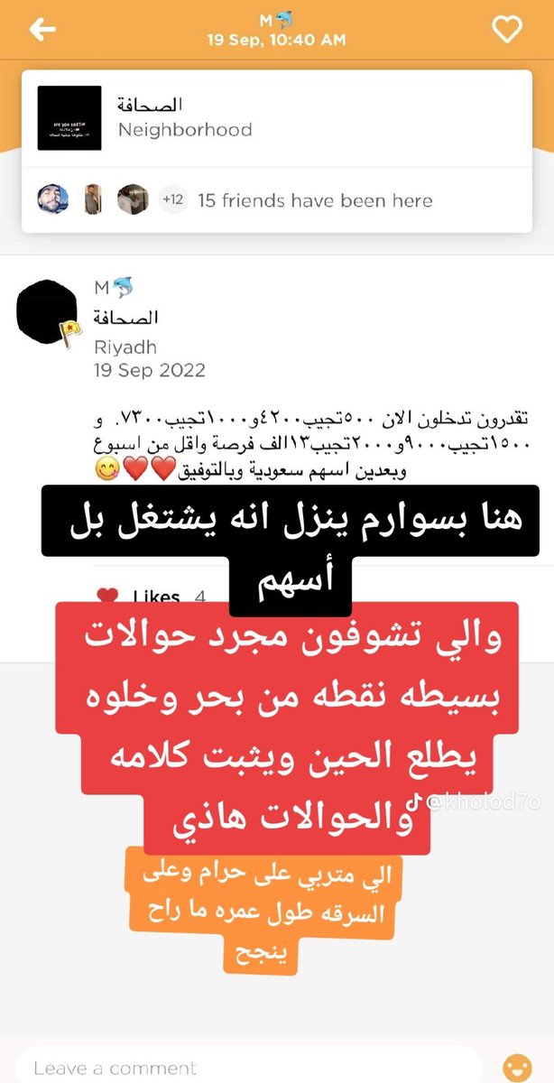 Y .. tweet media
