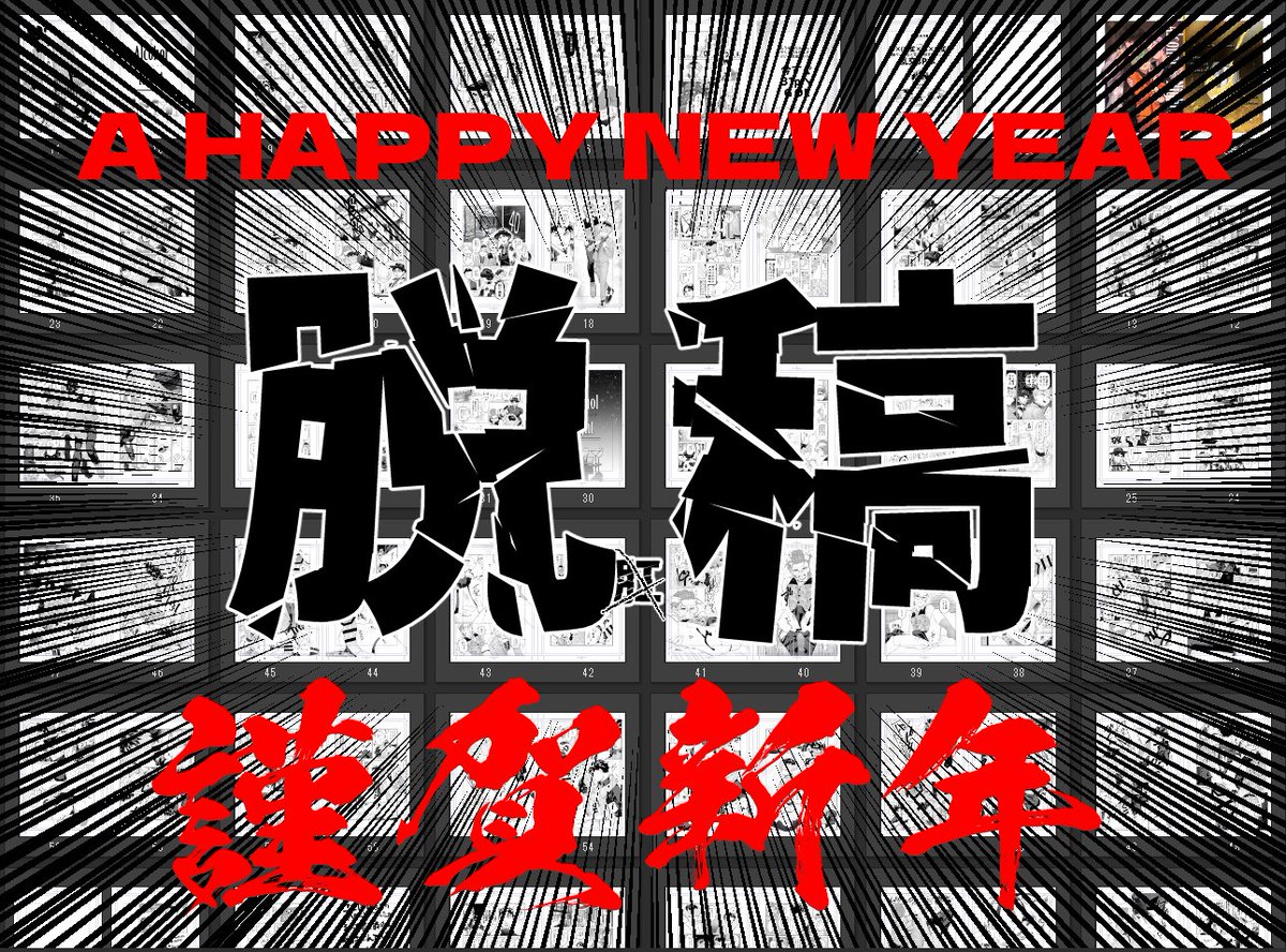 対 戦 あ り が と う ご ざ い ま し た 