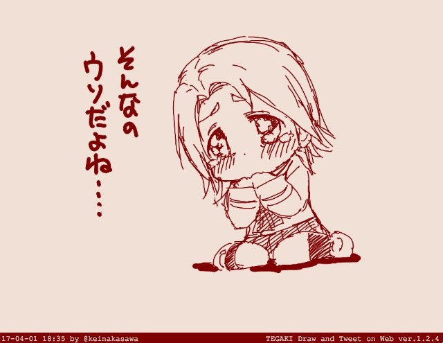 今日で休みがおわりって 