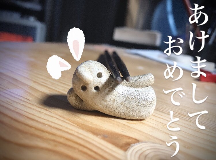 nesu59's tweet photo. 2023年もよろしくお願いします。
より一層ハニワに磨きをかけてまいります🥕🐇💨 https://t.co/rLd0rp1qcr