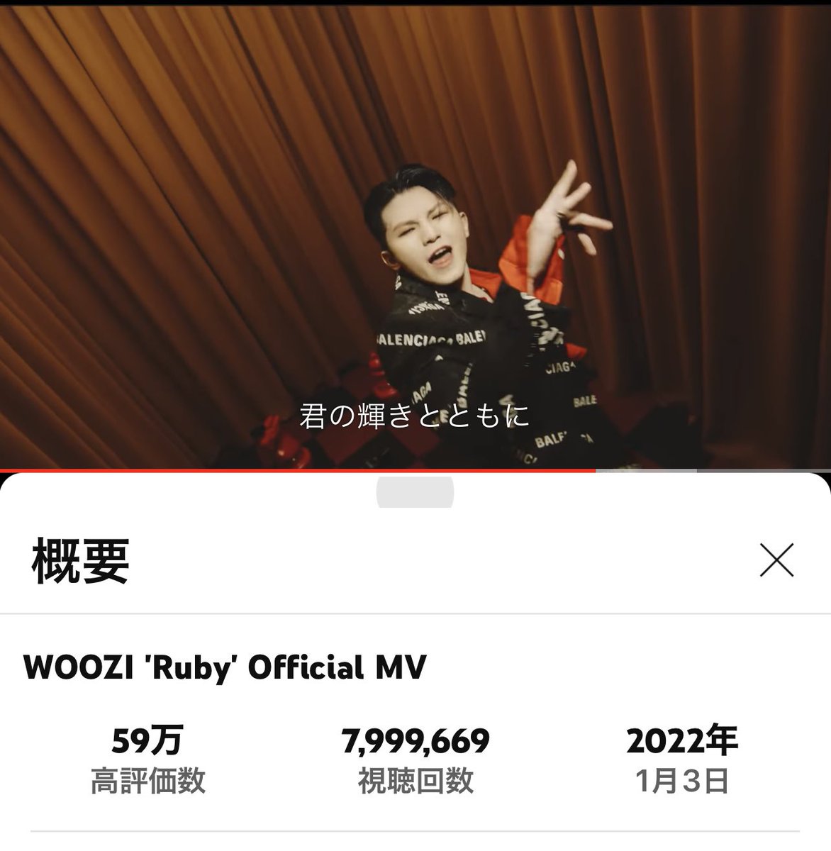 momo12_30shua's tweet photo. あと少し!
娘と朝から再生頑張ってる
#SEVENTEEN #WOOZI #WOOZI_Ruby #Ruby
@pledis_17 https://t.co/OGF6FhPJI3