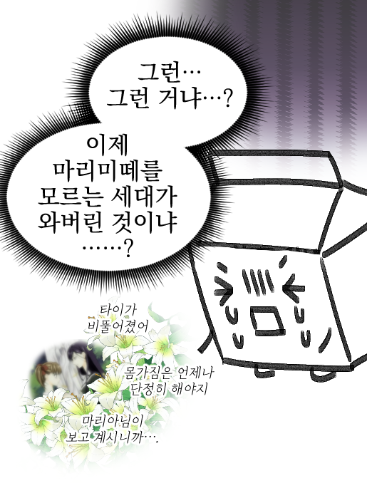 어제 무료분 올라오고 그렸던거 