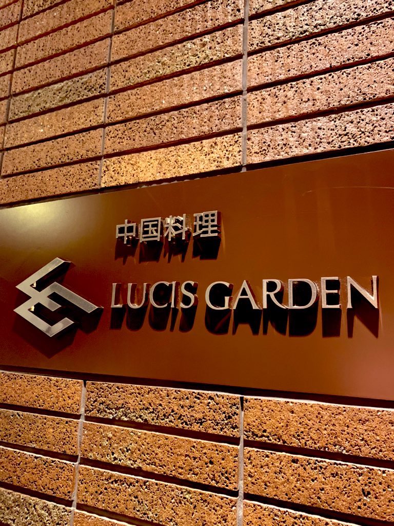 lucisgarden's tweet photo. おはようございます☀
皆様、あけましておめでとうございます！
新年がスタートしましたね😊

当店では2日、3日と終日満席となり沢山の方にご来店頂きました！
本当にありがとうございました🙇🏻‍♀️

本日から通常営業です！
皆様のご来店心よりお待ちしております💕 https://t.co/3mkjfu5T8Y
