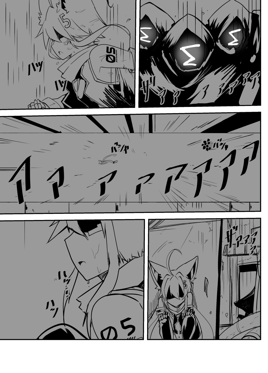 空想同人誌リサキリキ1話 #漫画 #オリジナル #うちの子 #猫耳 #アクション #ファンタジー https://t.co/tGdFtK0WMm 