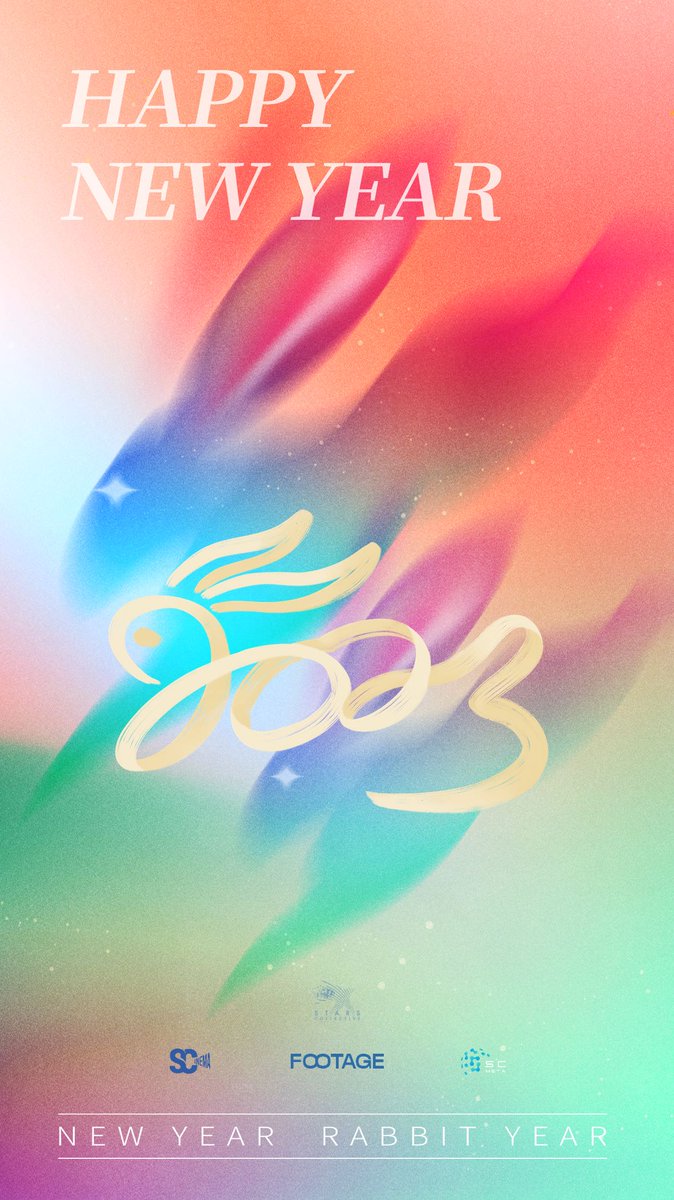 StarsCLTV's tweet image. Happy New Year to our precious members and supporters of Stars Collective. We will continue our fantastic journey in 2023 to spread our creativity worldwide.
May you and your lovers have a blessed new year.

Follow the post, and never miss out on what's upcoming!

#newyear