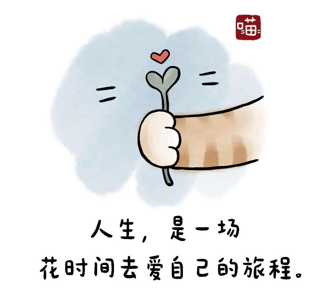 CP_Princess6555's tweet photo. 第四部
还好宇宙看到了，她搬走了那个我们以为可以通过他人获取爱的管道。让我们看见自己，看见满身伤痕的自己。

其实我们都知道最该爱的是自己呀！最该抱抱，最该不离不弃的人不是对方。而是那个害怕抛弃，害怕不被爱，在角落默默流泪的自己。 ❤️
#Jan23 https://t.co/0b4j1ss41F