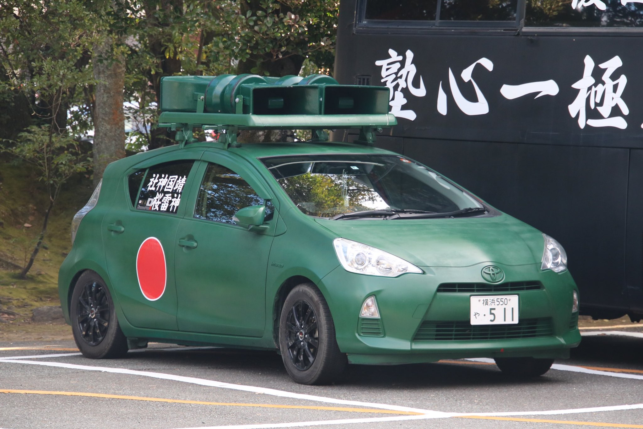右翼街宣車エルグランド②