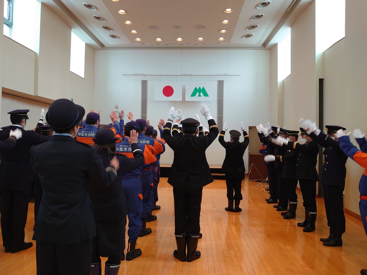 MyokoShobodan's tweet photo. 【出初式】
式典（続き）
～祝電披露～訓示～消防旗退場～万歳三唱
#妙高市消防団 #出初式 https://t.co/qJPzAAJPZ7