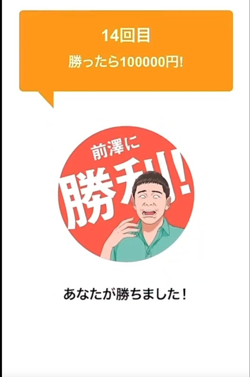 Akio_Kitazawa's tweet photo. 何度でもお礼を言わせてもらいたいです😭
当選本当にありがとうございます😭

ですが、自分よりも本当に貰うべき人は他にいると思ったので100万円を10名様に前澤さんの真似をして配布させていただきます☺️

フォローとRTをしてくれた人の中からDMを送らさせてもらいます。

ってさ。 https://t.co/5dlegQlVjV
