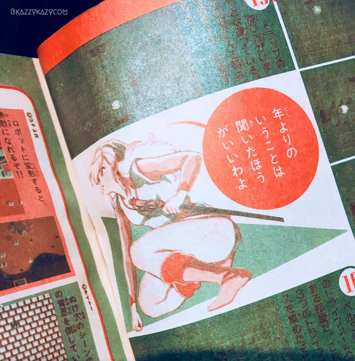 this concept is based on some scans from a magazine published in 1986, "Shonen Captain", where the artist interpreted link as being feminine. it's fun to think about what could have been! 
