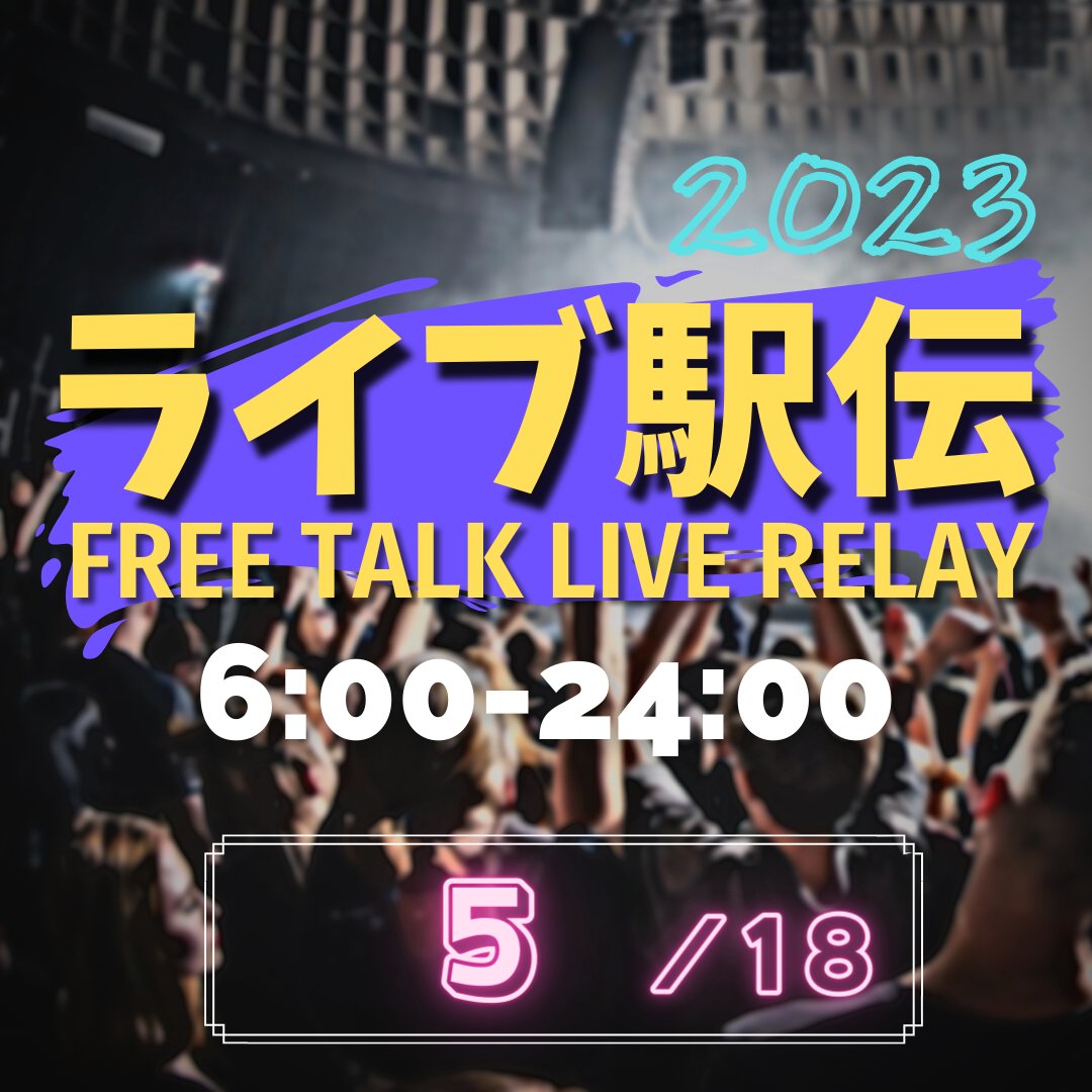 sowachann's tweet image. 第５走者(AM10:00)は今年こそ限界突破？会社員兼業主婦トーカー『うめしお』！🎉
淡々としたしゃべり口の間に、あふれ出る知性と隠しきれないほんのひと匙の狂気🙂絶妙なバランスで完成した&quot;ラジオトーク&quot;をご堪能あれ📻✨

番組 #あぶらうってこ #Radiotalk @umeshio_desu radiotalk.jp/program/5088