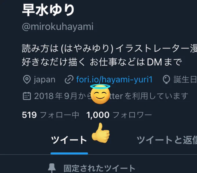 いつの間にか1000フォロワー超えました〜 好きなものをゆるゆる描いていきます、絵は創作の子。 まずは原稿ですね
