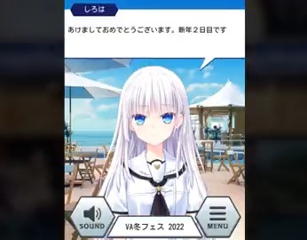 Summer Pockets REFLECTION BLUE]B2タペストリー（鳴瀬しろは