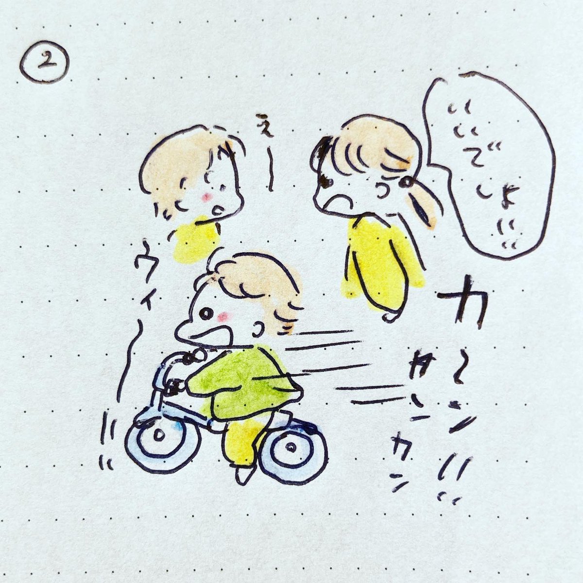 年長組カップルと息子の
年末のワンシーン

#育児日記 #子育て絵日記 #手帳の中身 