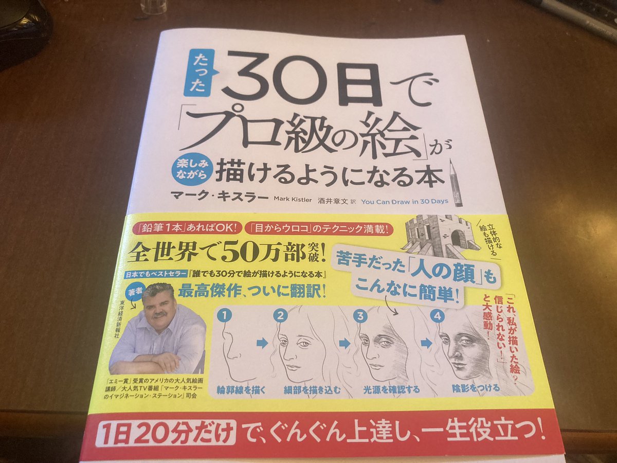 財布の紐 のイラスト マンガ作品 64 件 Twoucan