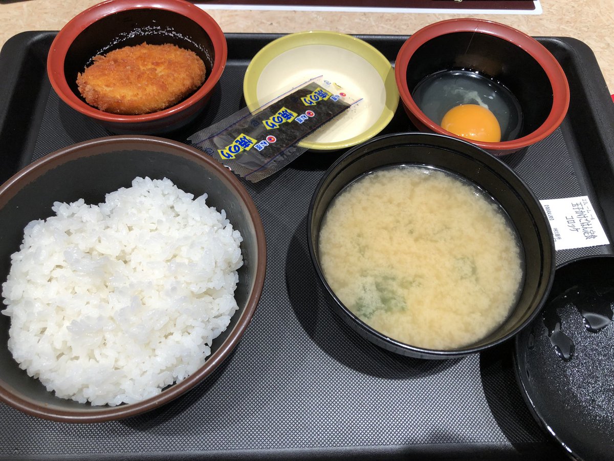 ReiU30's tweet photo. in  #matsunoya it's only 250 yen ($2)
#japanesebreakfast #japanesemeal
and additionaly free refills of rice and miso soup https://t.co/Hr2W0Ro2mY