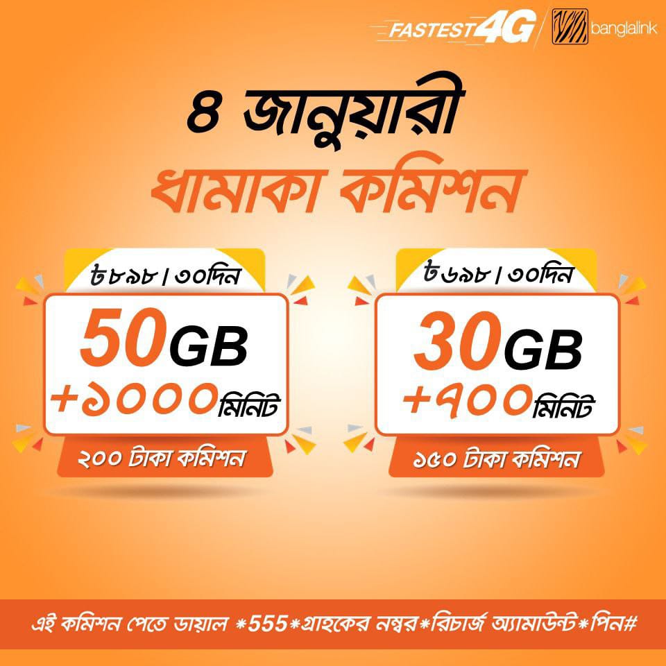 Munsi Rayhan (@munsirayhan1) on Twitter photo 