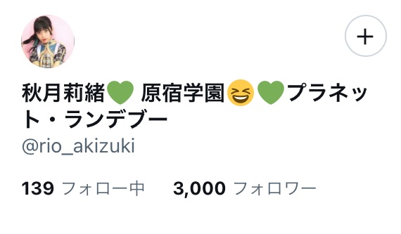 Twitterのコスプレ画像1